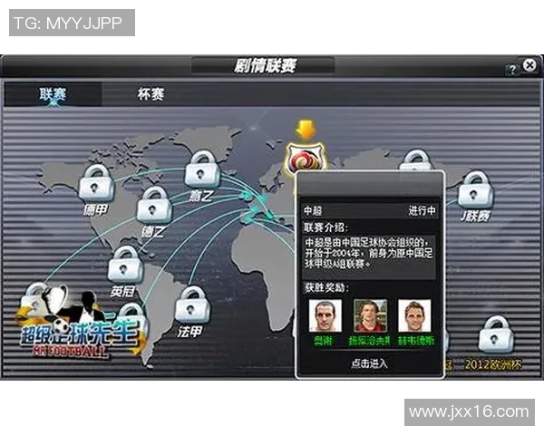 在游戏中挑战自我寻找所有足球明星的名字乐趣无限