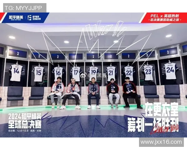 足球巨星跨界出击组建电竞战队引发热潮与期待