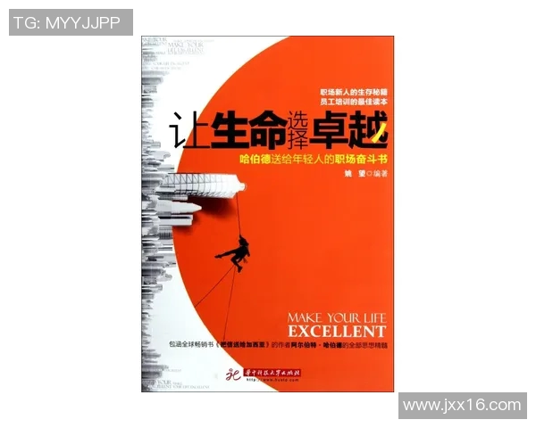 李添荣的奋斗故事与人生哲学：从平凡到卓越的心路历程与启示
